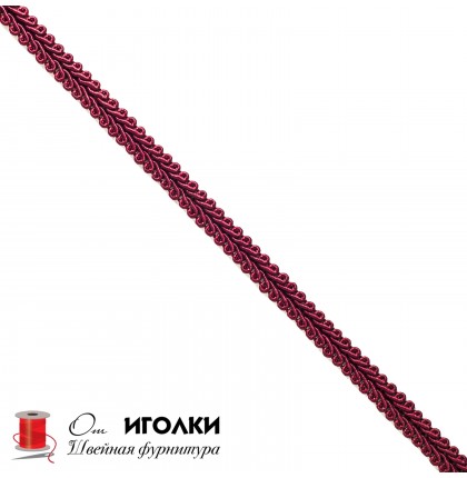 Тесьма Шанель шир.1 см (10 мм) арт.9026 цв.бордовый уп.13,5 м