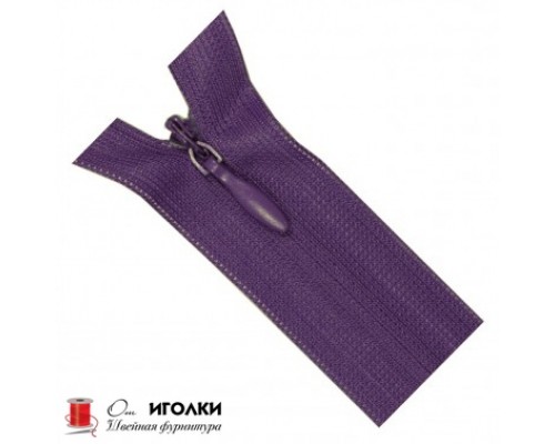 Молнии потайные Zipper 60 см цв.фиолетовый арт.170-60 уп.100 шт